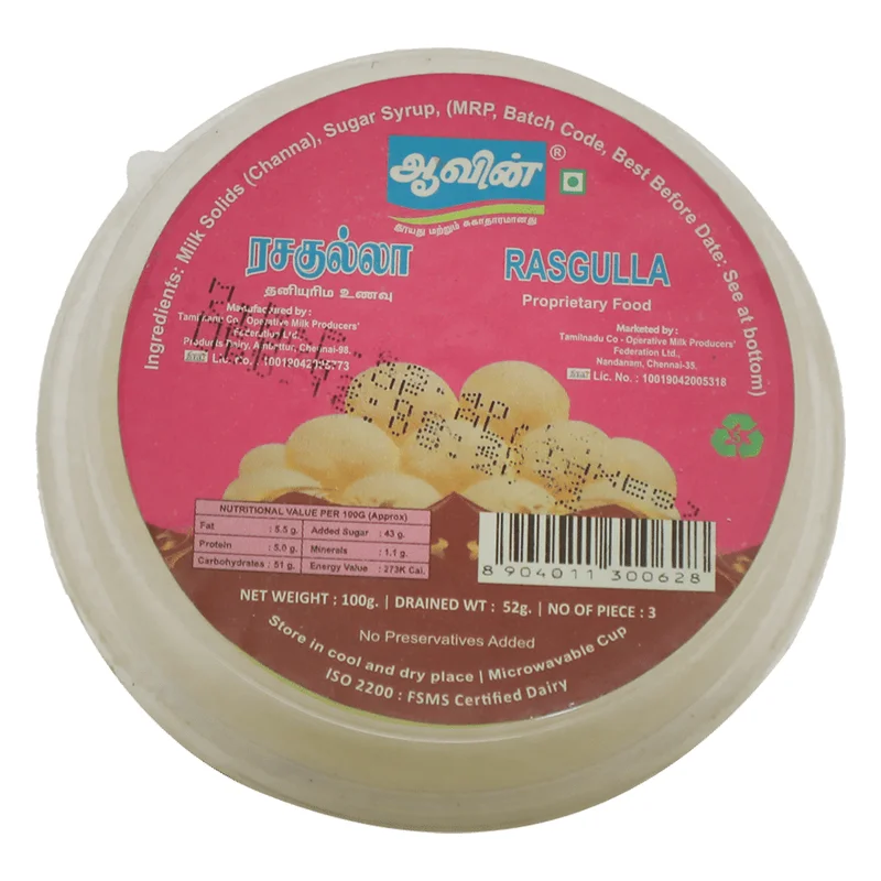 Aavin Rasgulla
