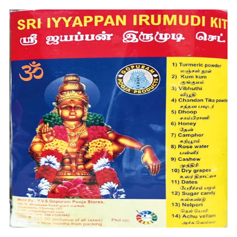 Gopuram Iyyappan Irumudi Kit