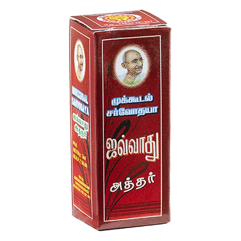 Gopuram Javadhu Atthar