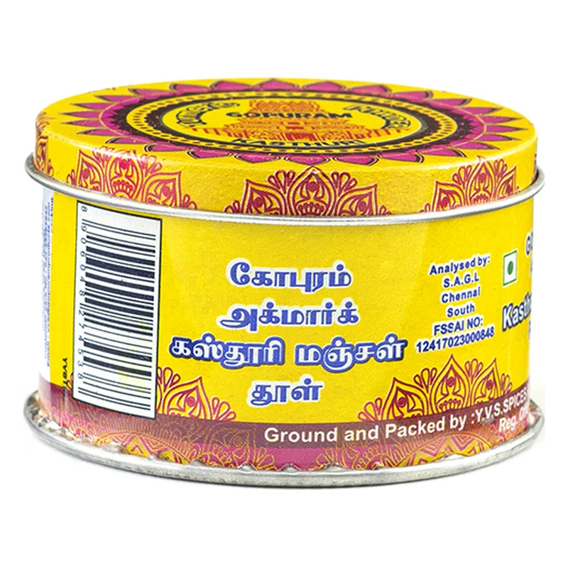Gopuram Kasthuri Turmeric Tin