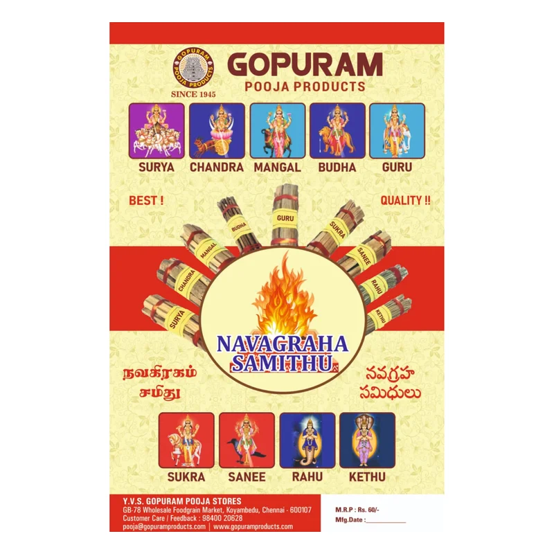 Gopuram Navagraha Samithu Special