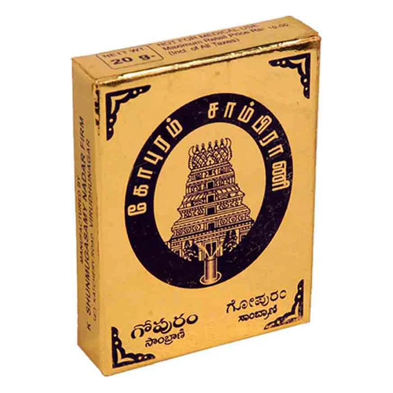 Gopuram Sambrani (K.S)