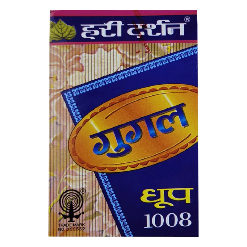 Hari Darshan Guggal Dhoop
