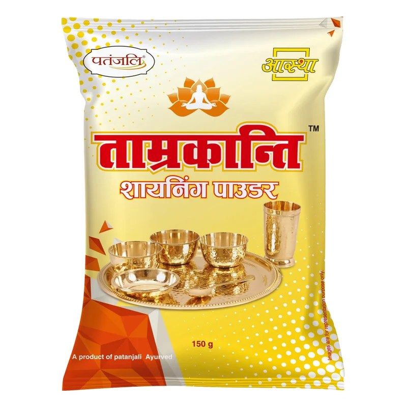 Patanjali Tamrkanti Shining Powder