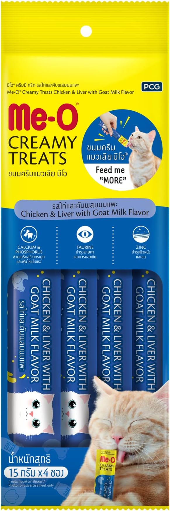 Me-O Creamy Treats - Chicken & Liver