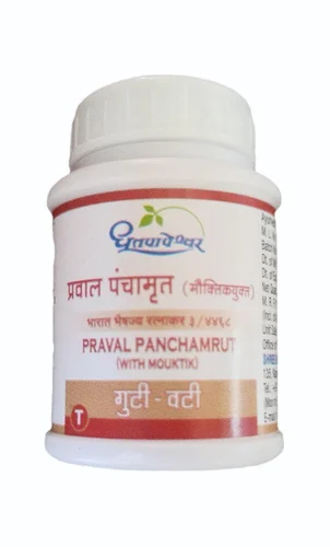 Panchamrit Ready Mix