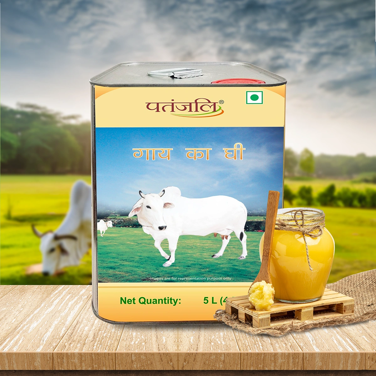 Patanjali Desi Ghee