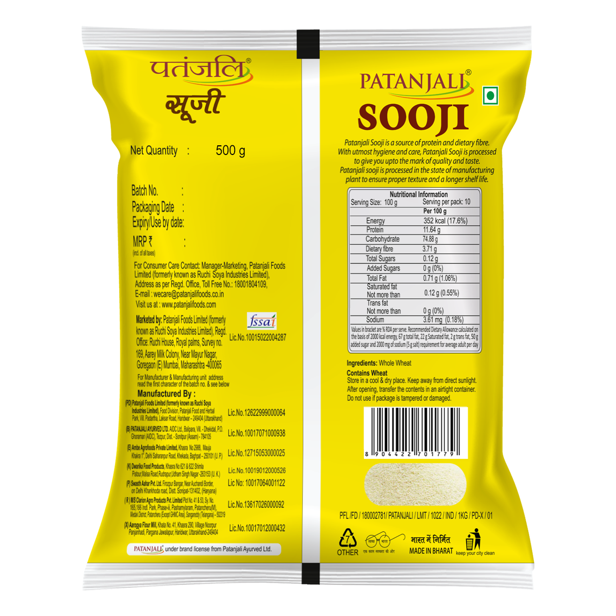 Patanjali Sooji (Semolina)