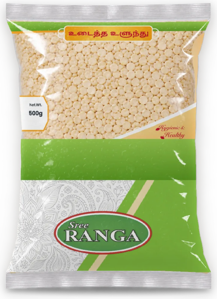 Urad Dal Split (White)